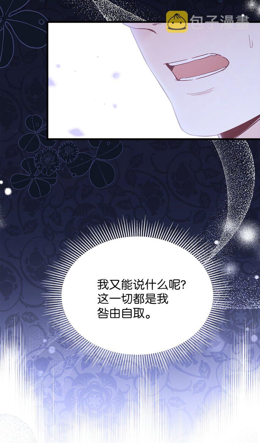 52 魔镜差点能看到21