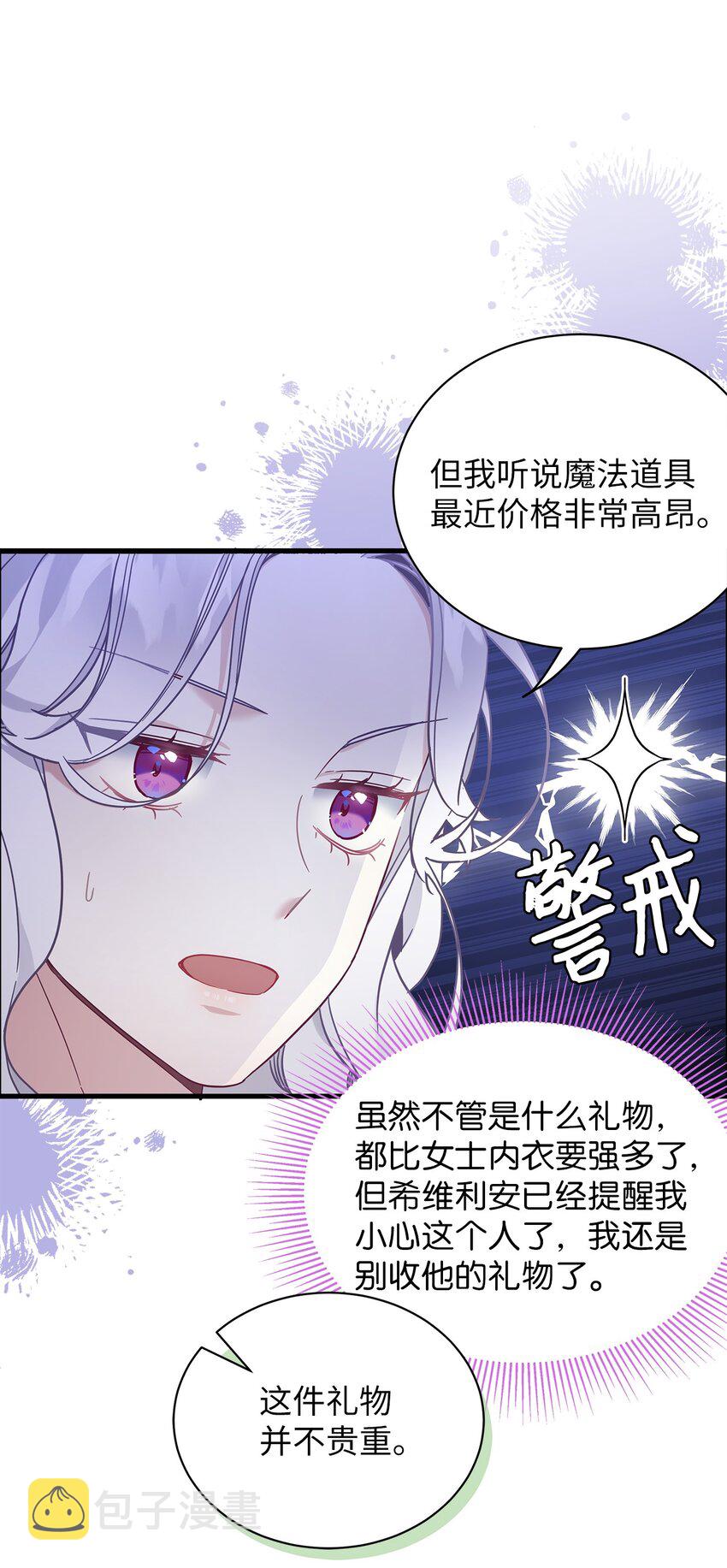 51 兄弟轮番来访17
