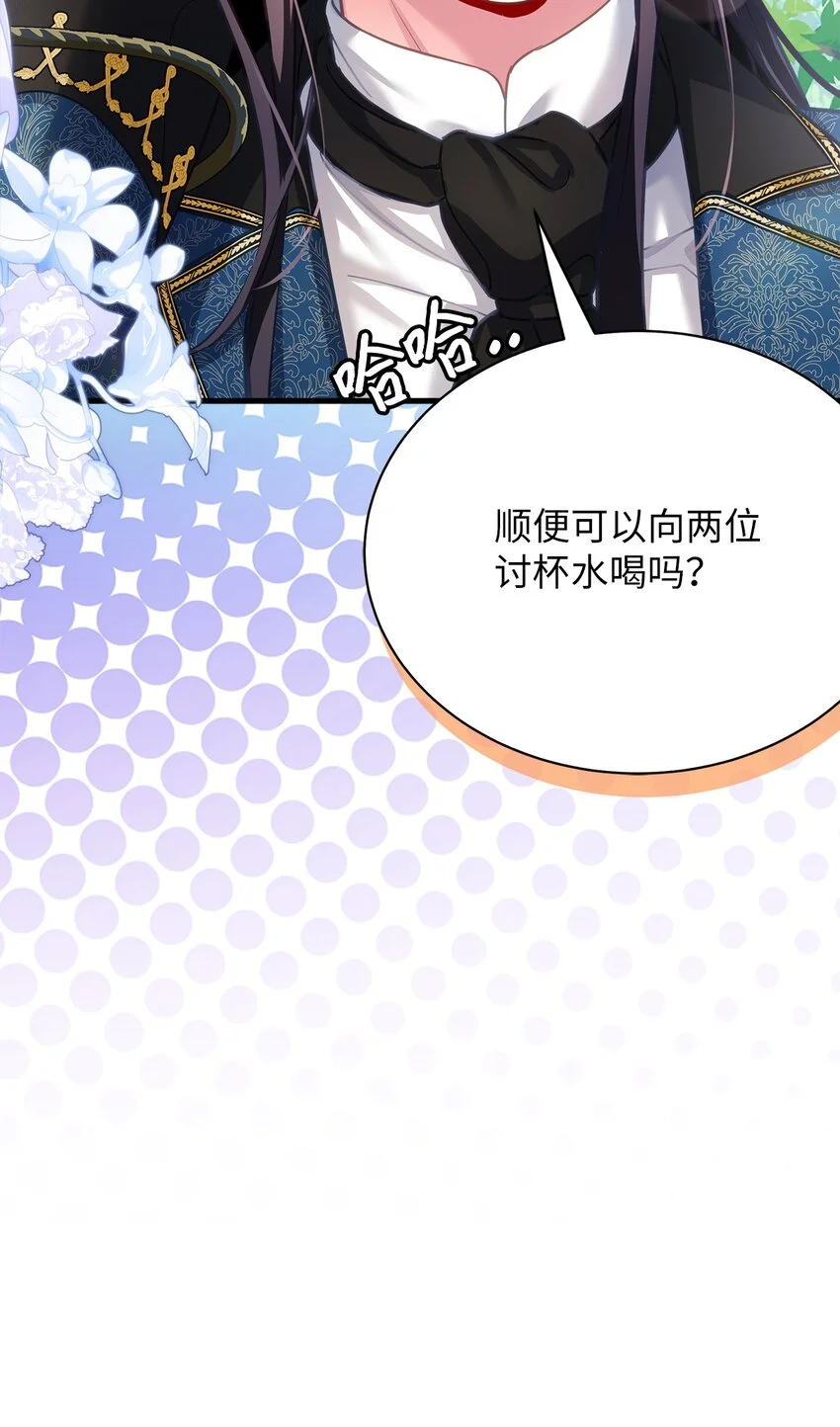 96 外貌焦虑76