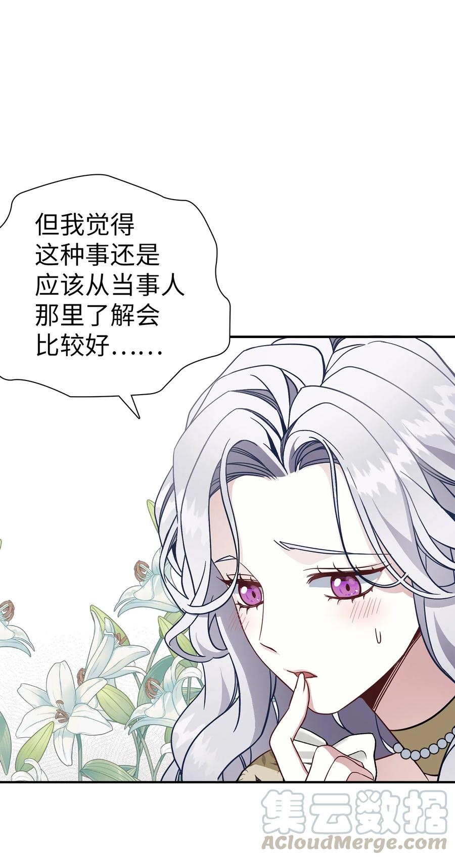20 多功能魔镜45