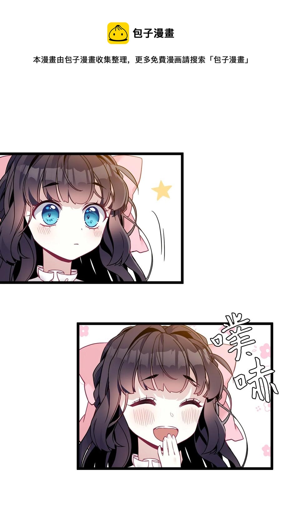 36 刷好感35