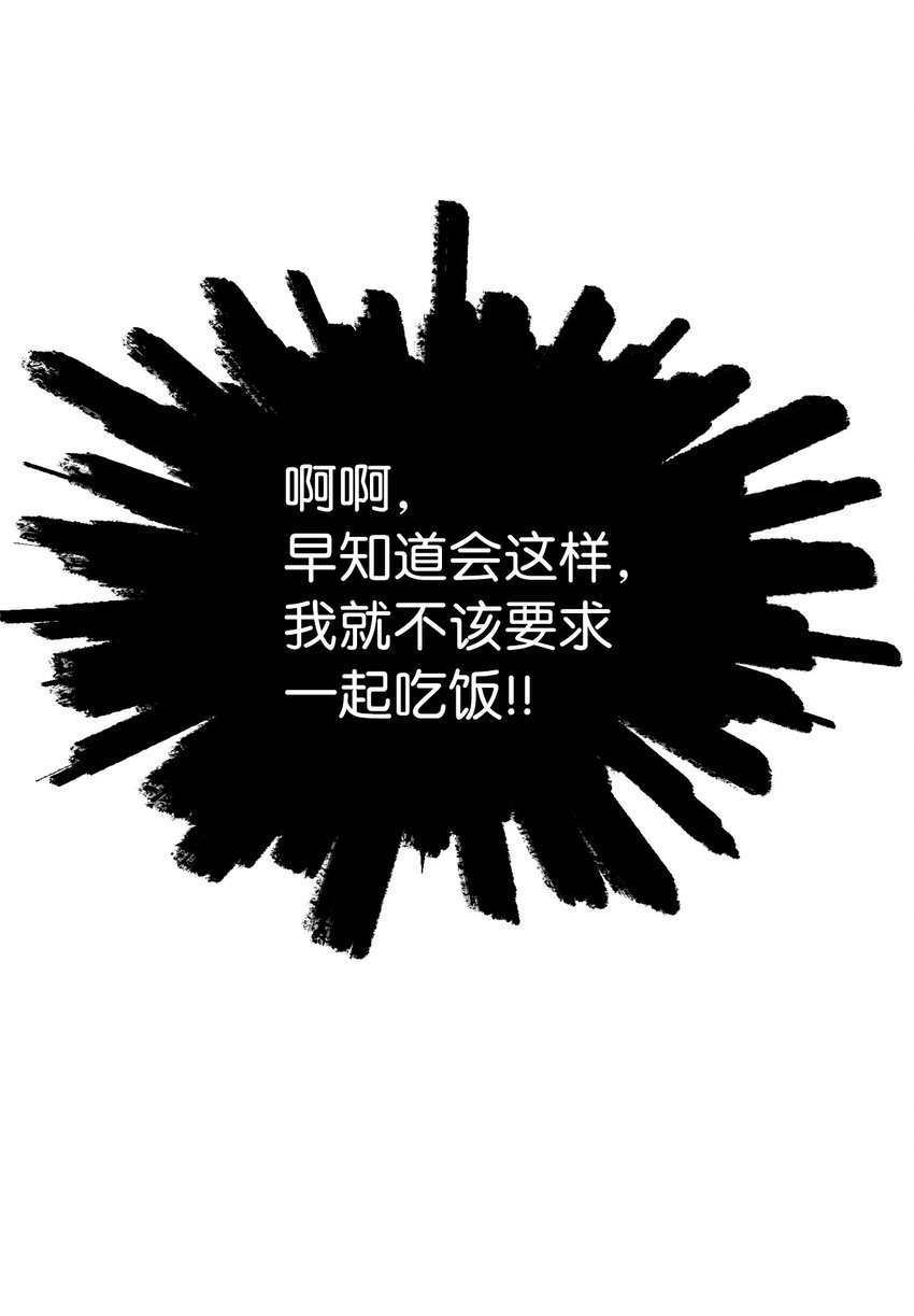 33 国王夜访5