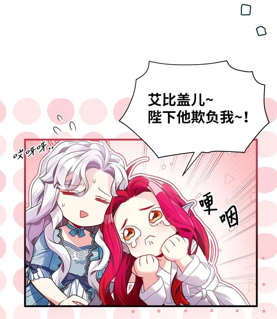 111 愿为你流泪19