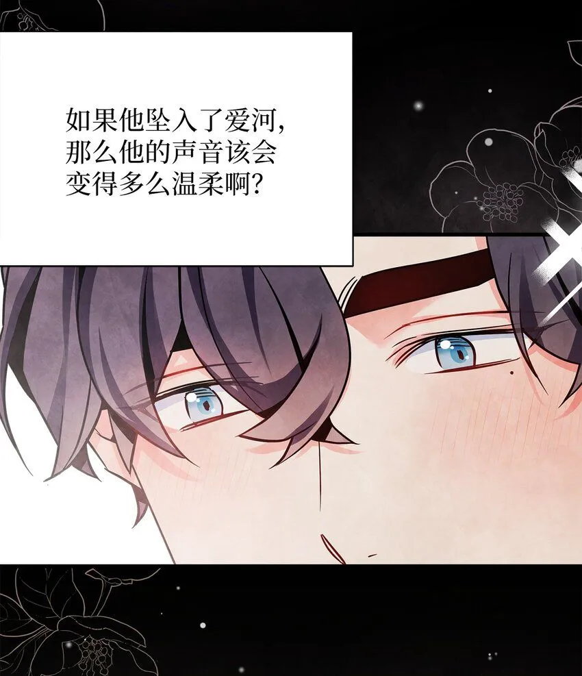 89 施咒的代价57