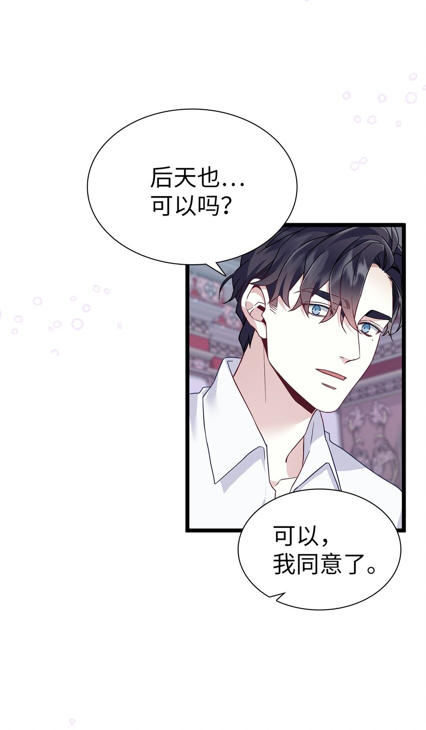 34 尝试触碰35