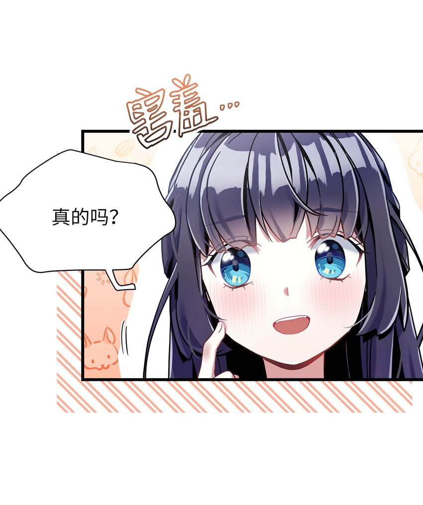 72 母亲的肖像68