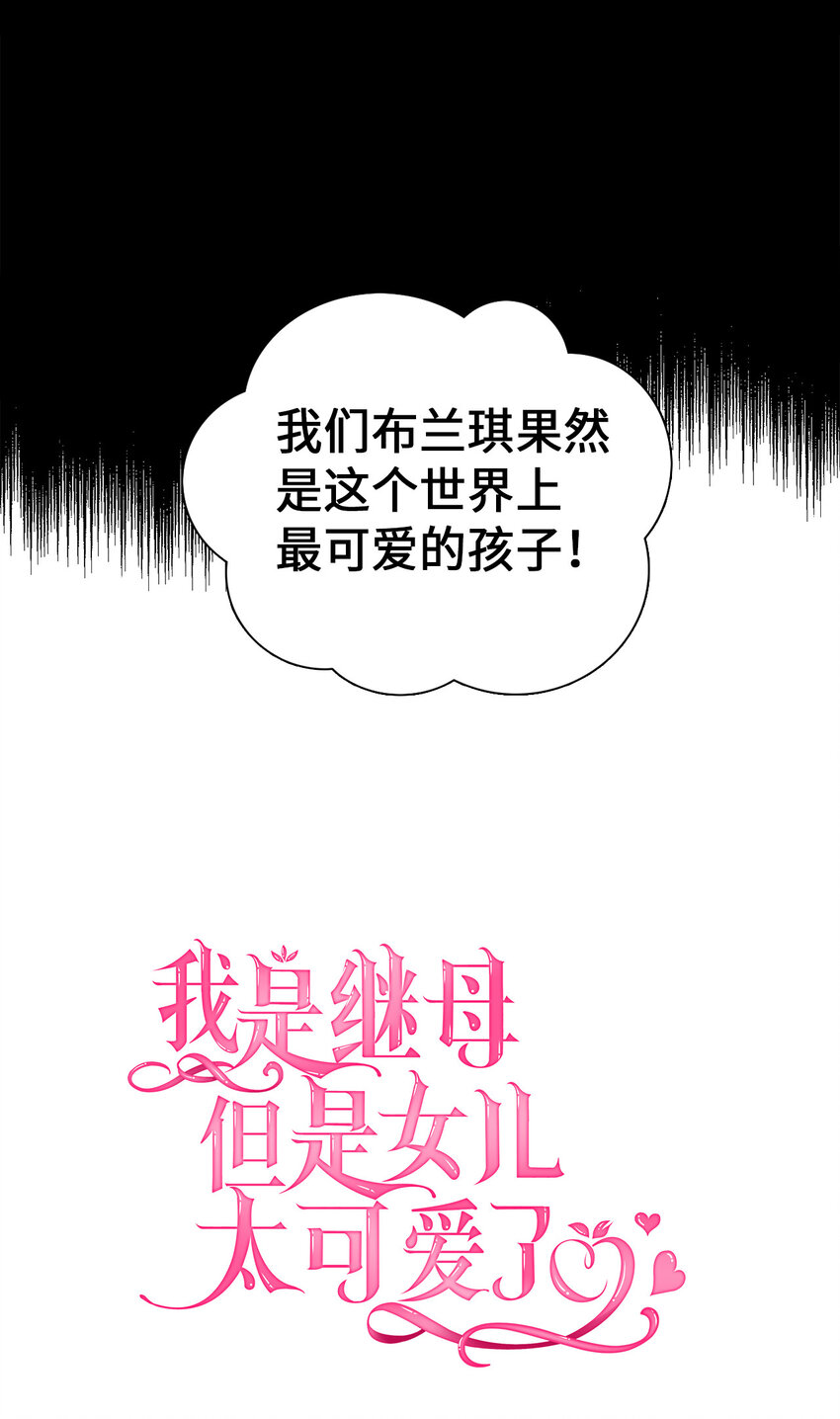 01 白雪公主13