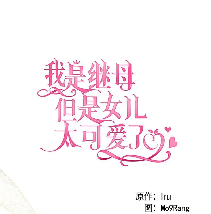 80 珍贵的孩子气29