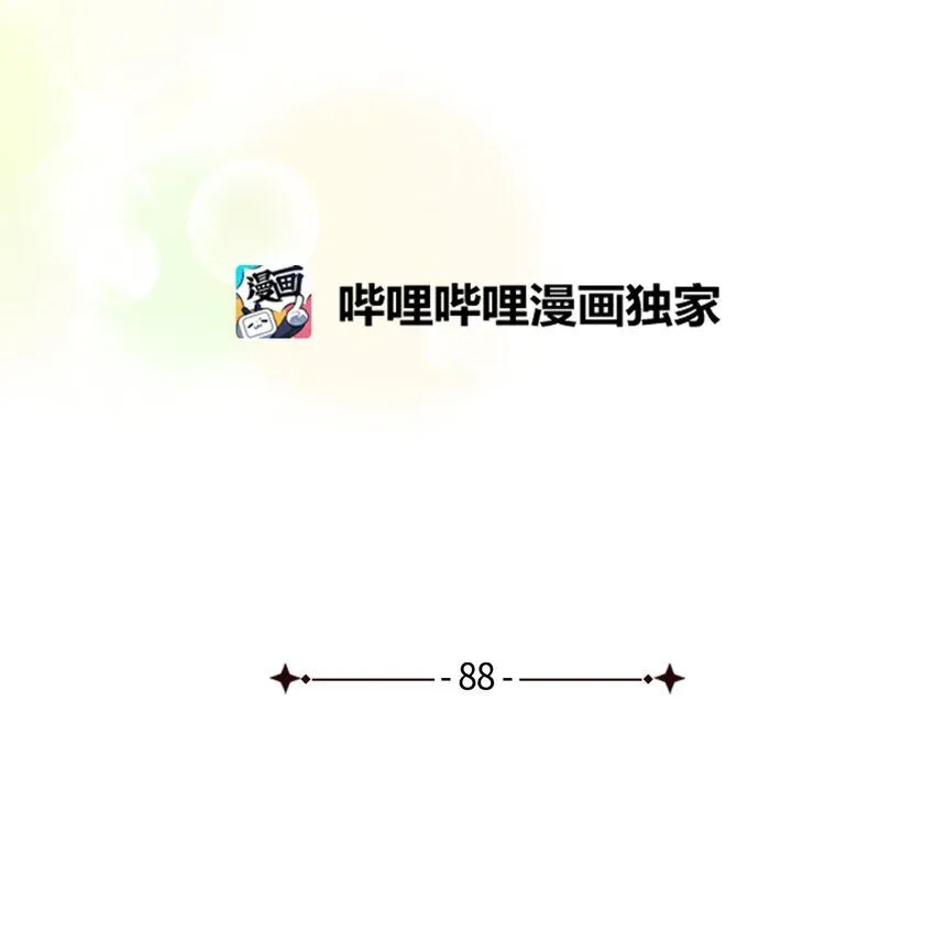 88 百合的花期12