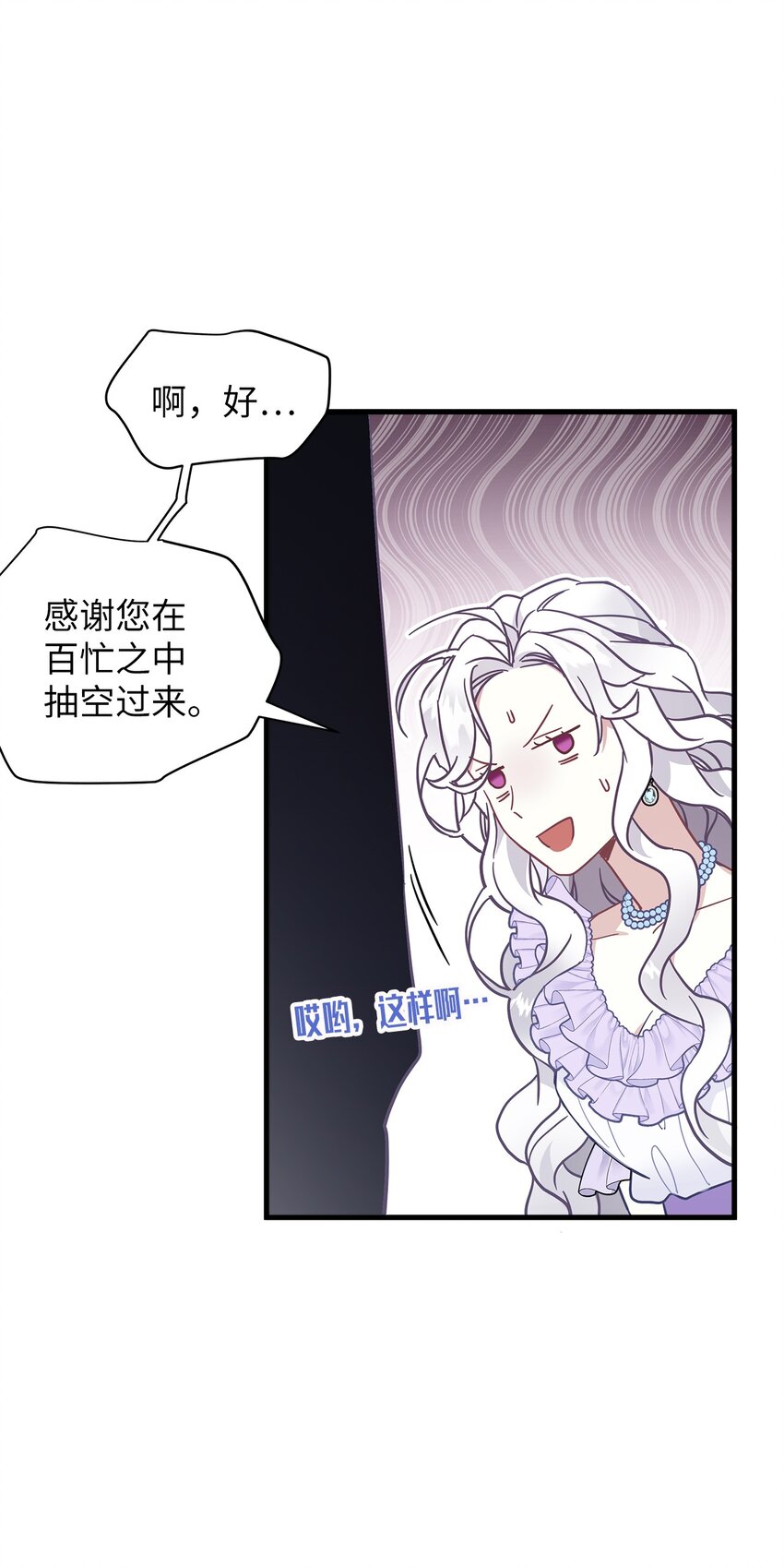 42 身材危机59