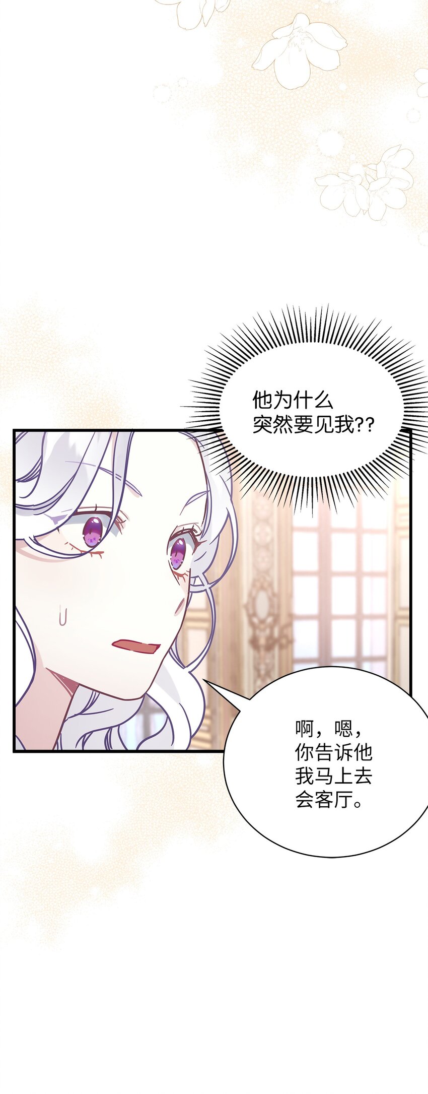51 兄弟轮番来访7
