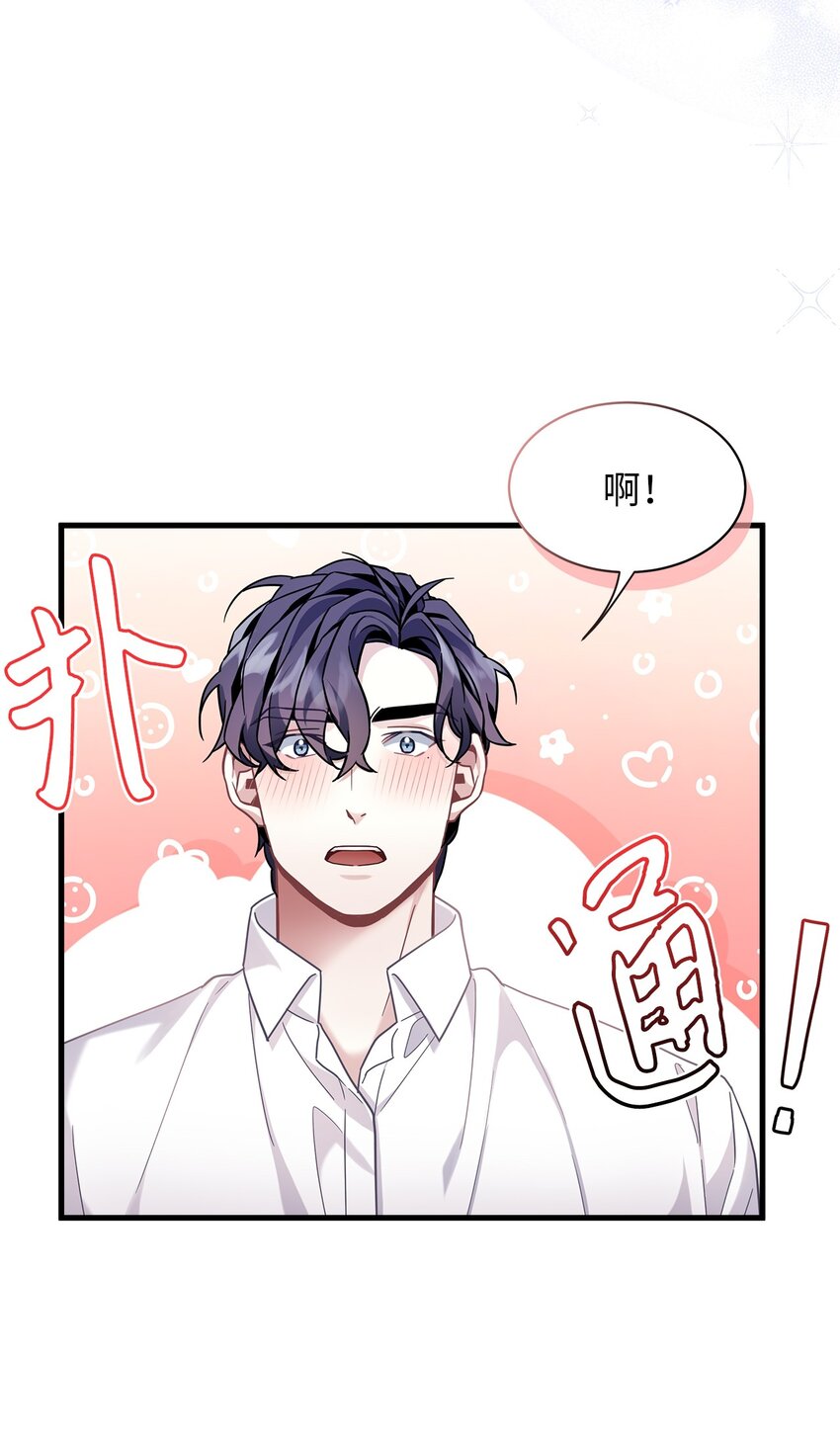 65 被迫成长69