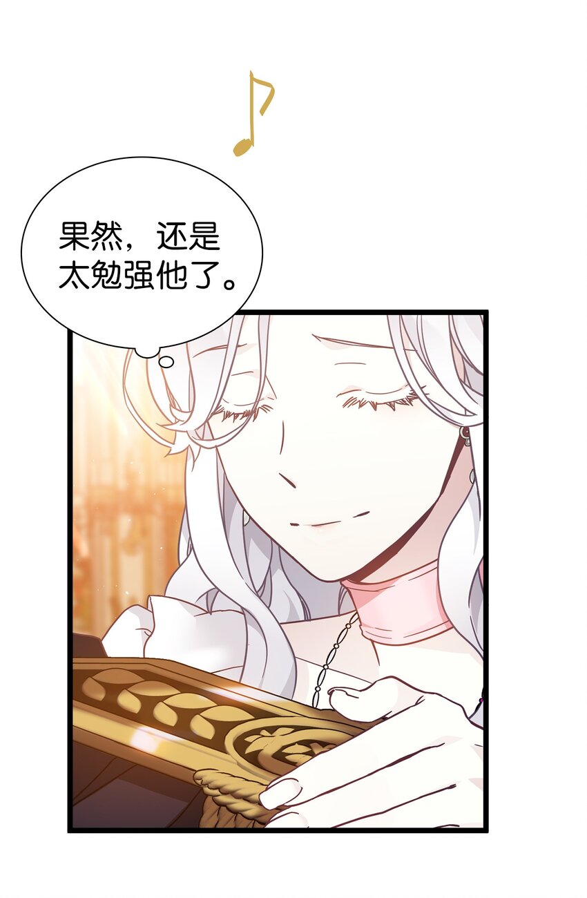 39 恐惧发作57