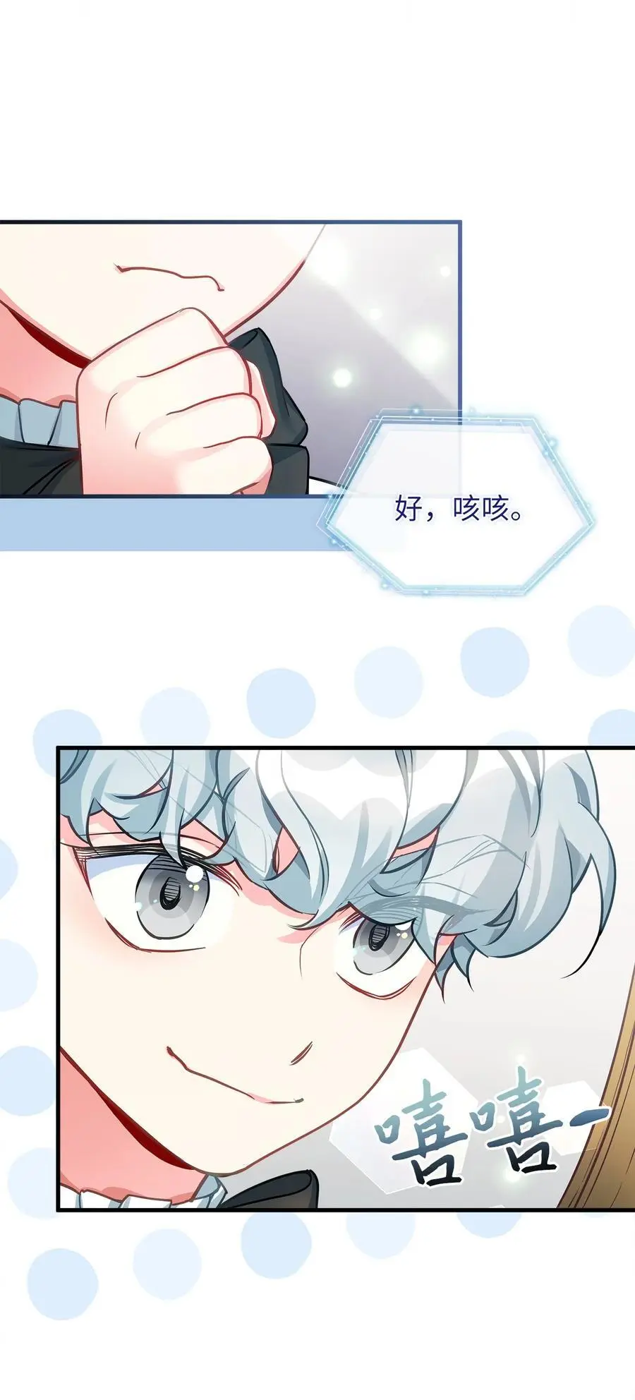 100 解咒的方法25