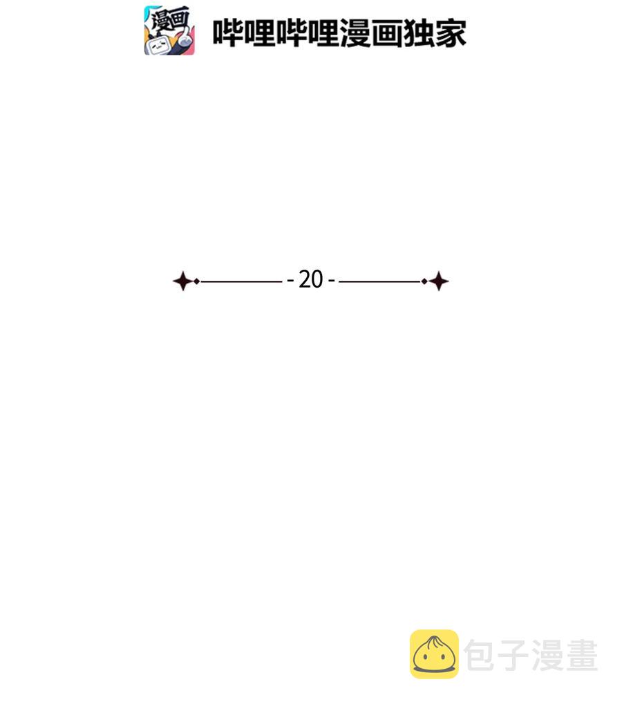 20 多功能魔镜5