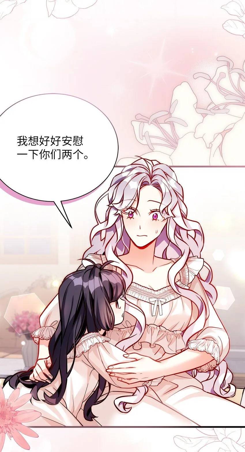 86 我有一个朋友27