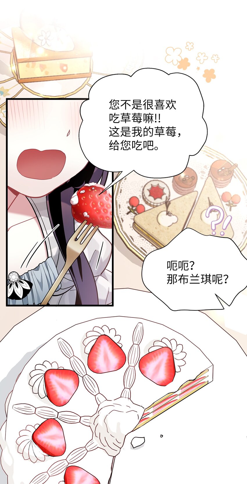 58 王子该怎么办44