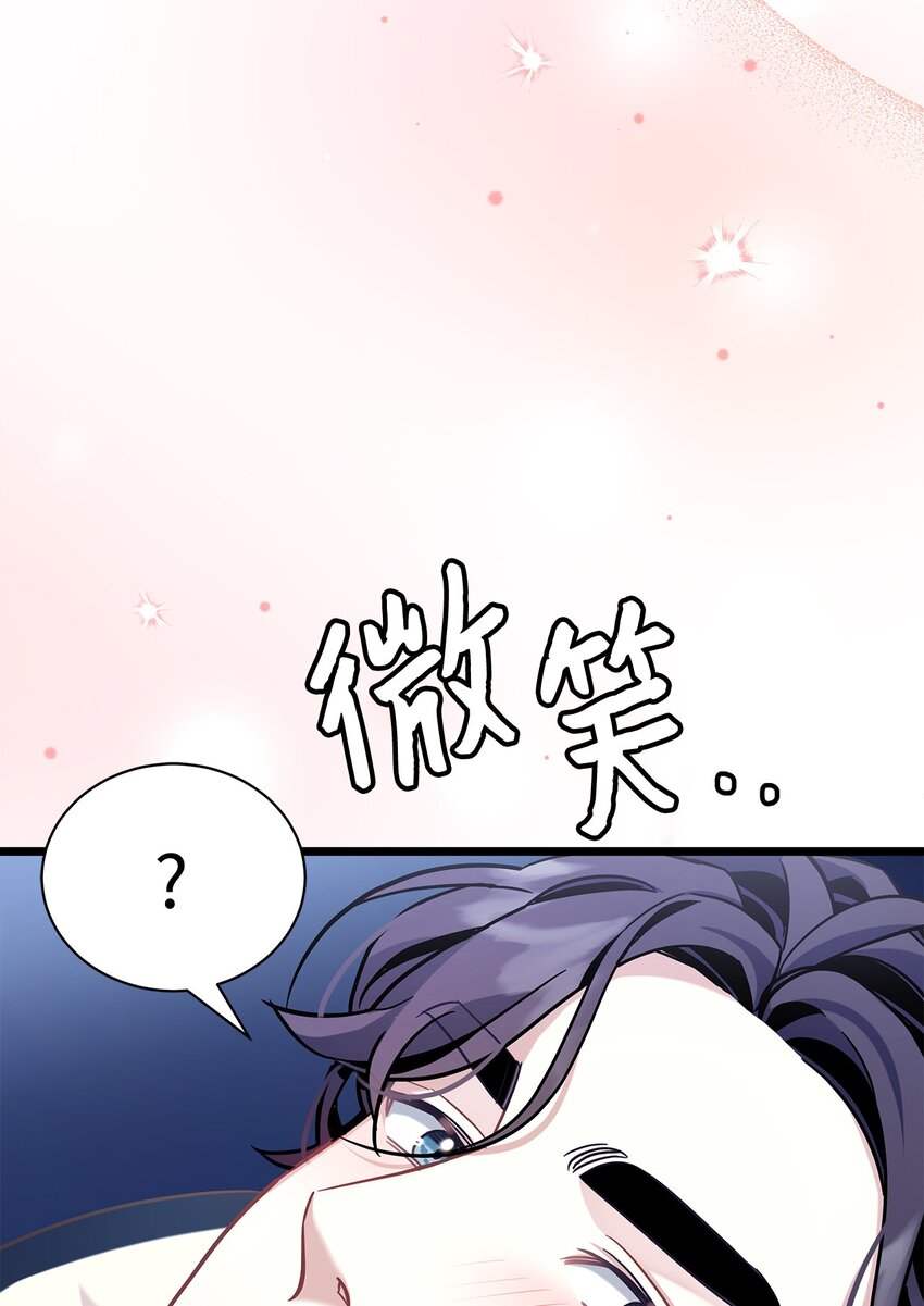 70 她身边的野男人5