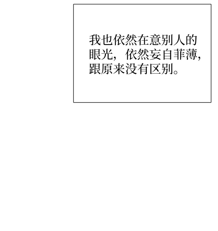 21 神秘调味料52