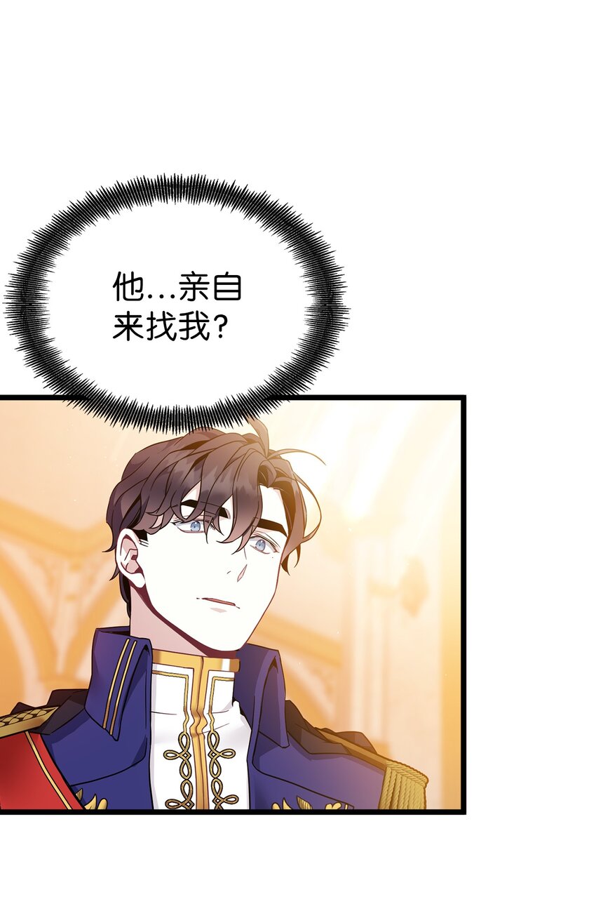 38 他在意得要死50