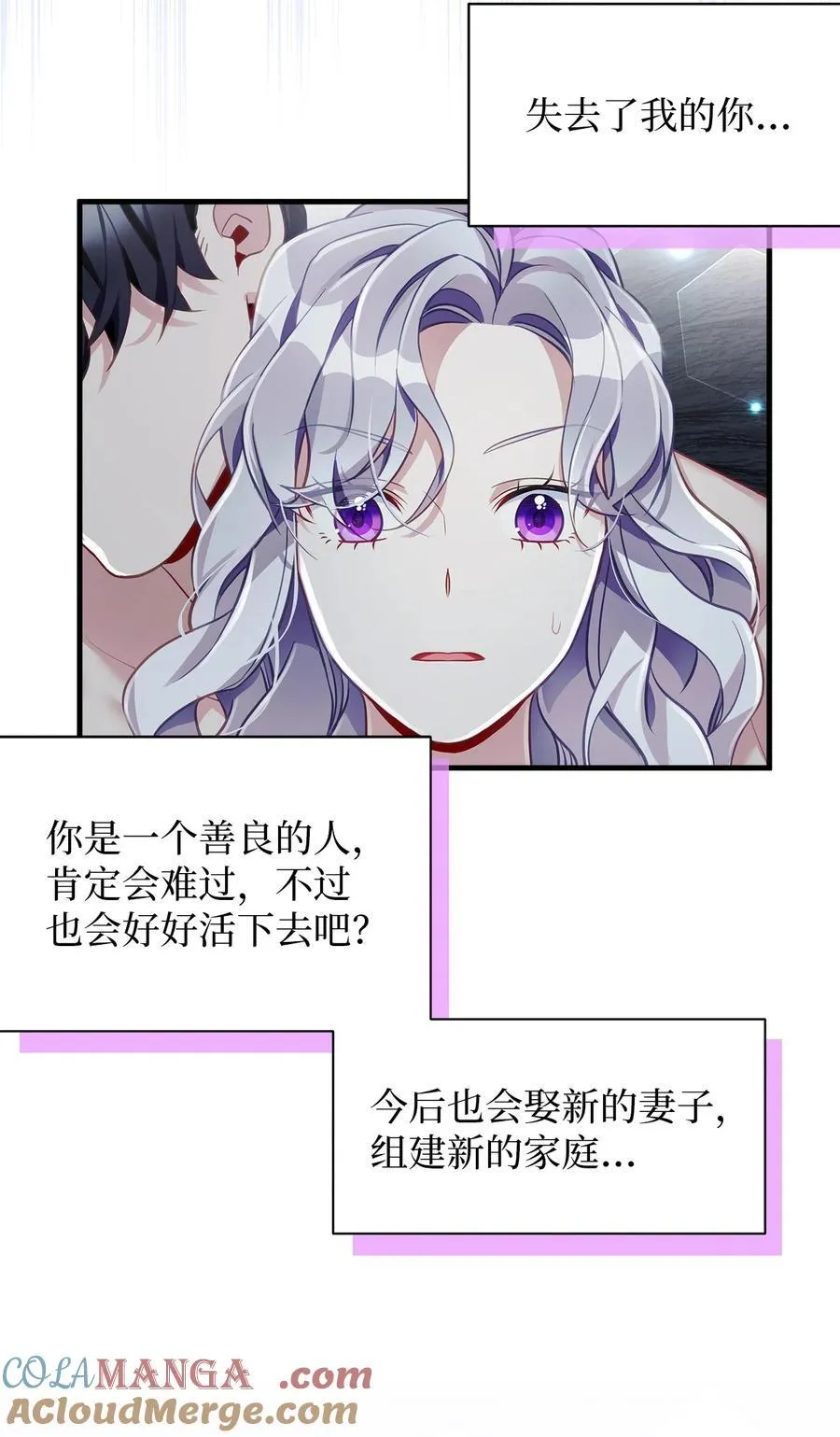 104 最佳取暖方法72