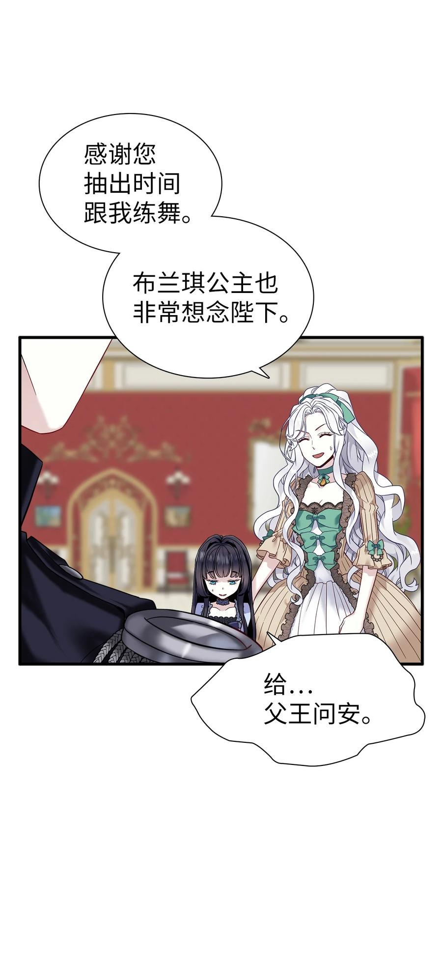 29 跟爸爸一起练习37