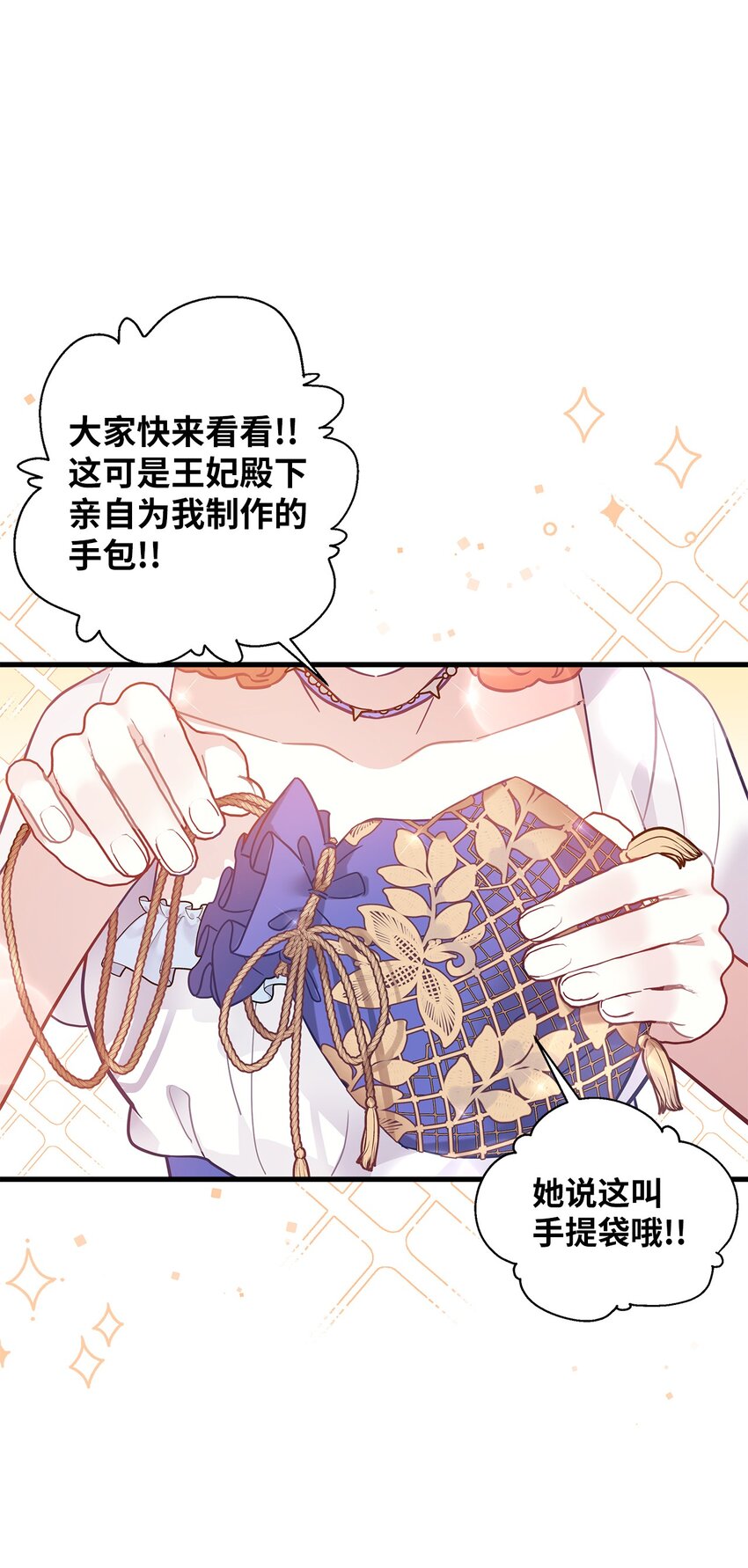 41 时尚潮流29