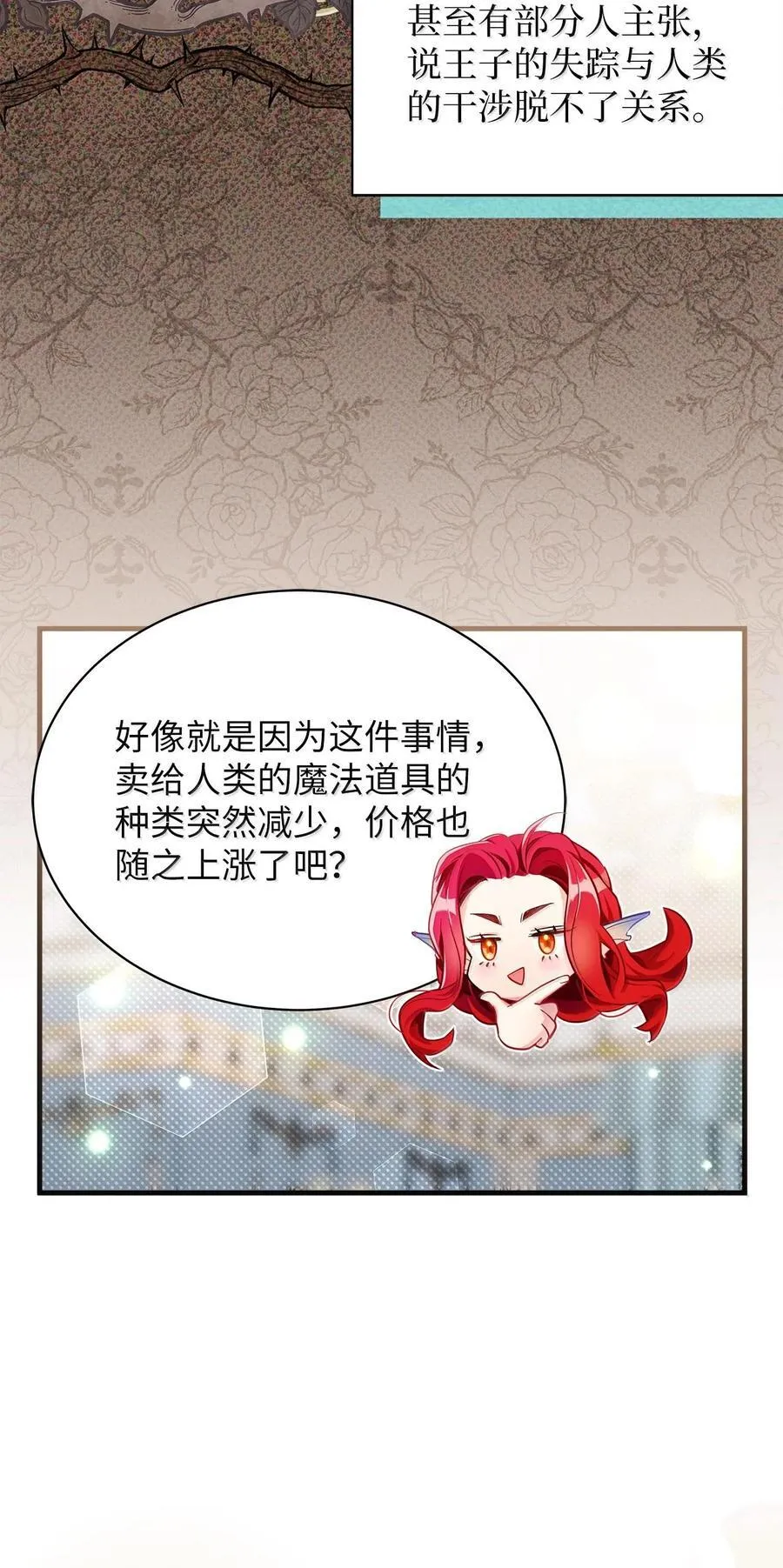 114 无言以对16