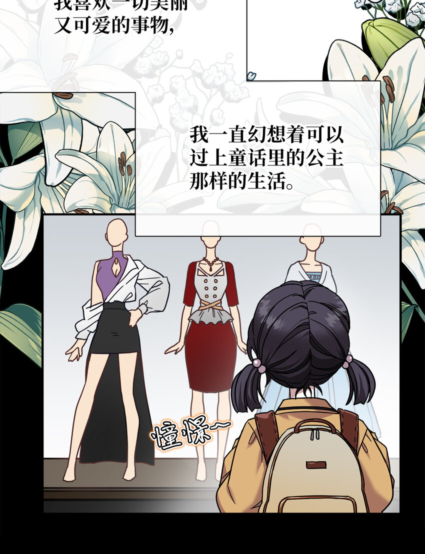 01 白雪公主16