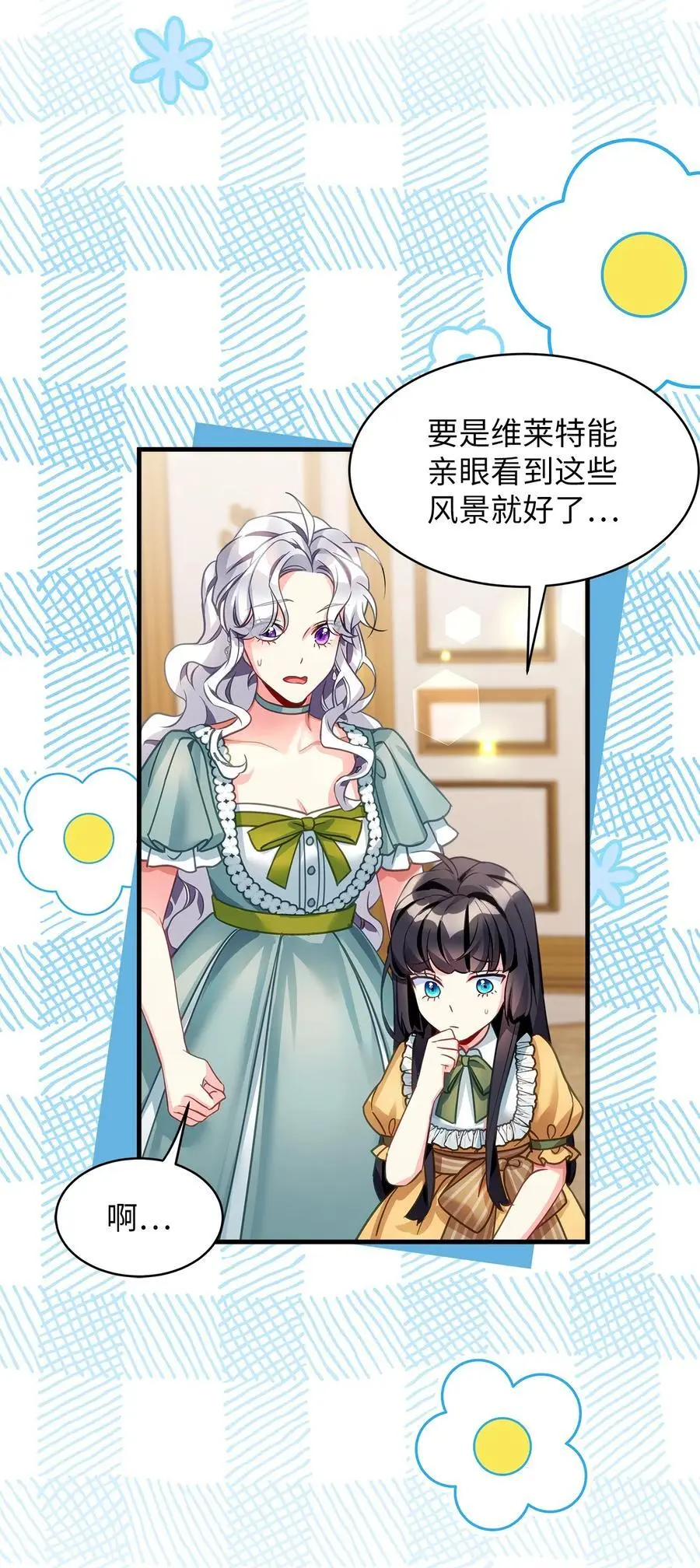 100 解咒的方法53