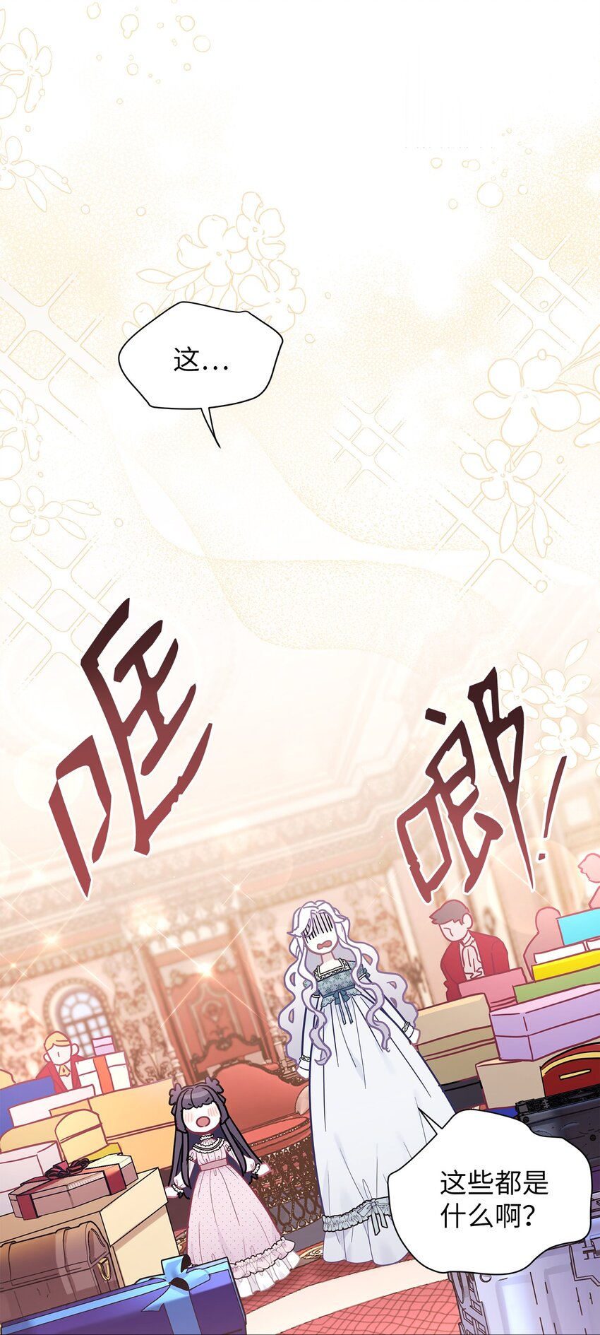 49 王妃的不自信50