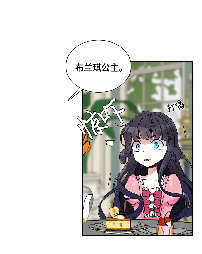 01 白雪公主40