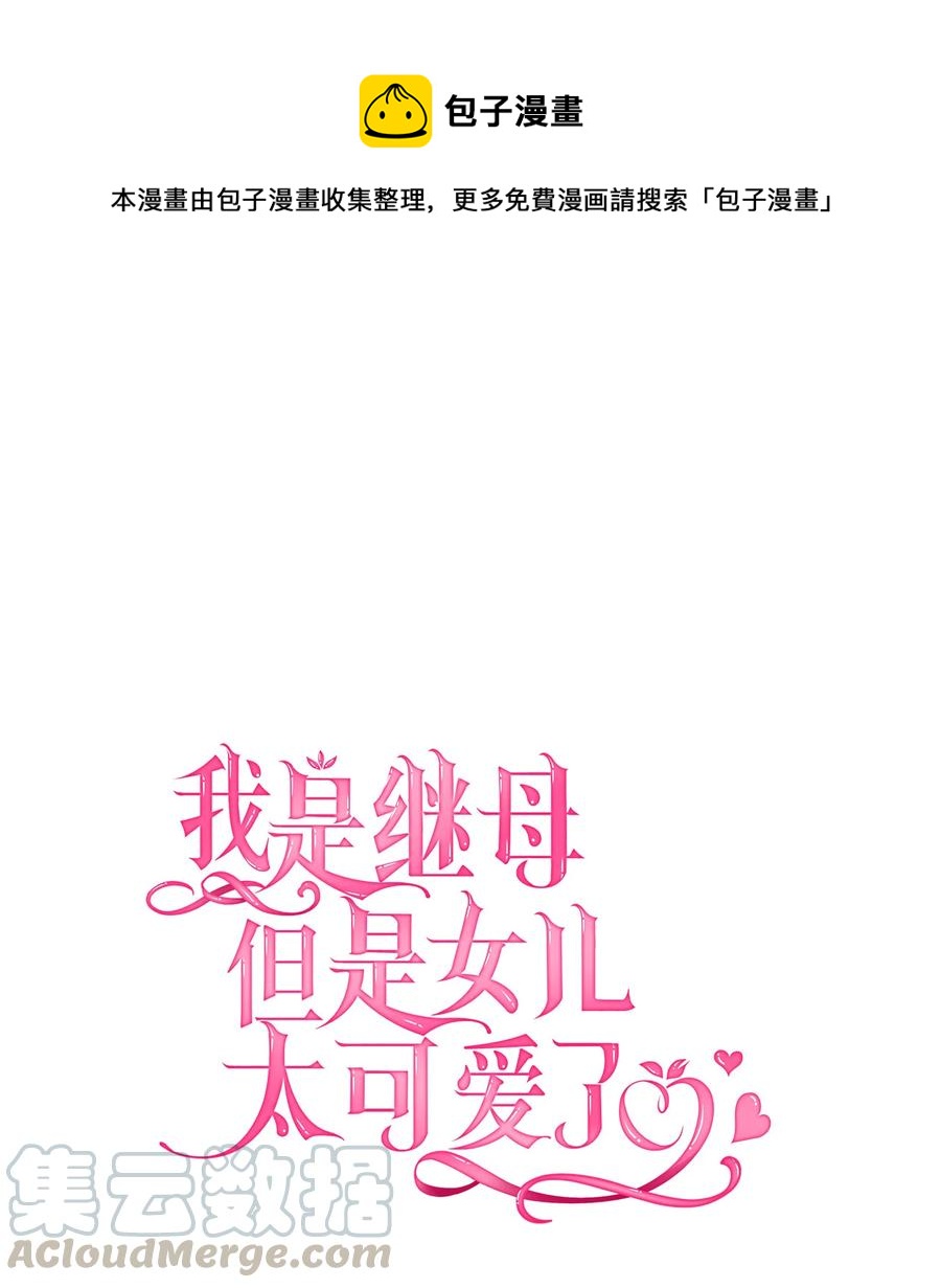 10 玫瑰味的回忆0