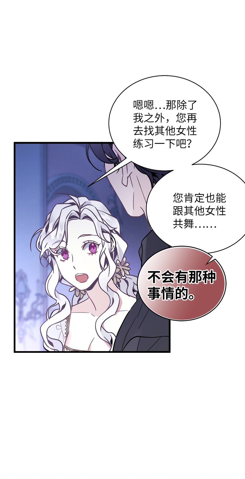 44 沙子都不如42