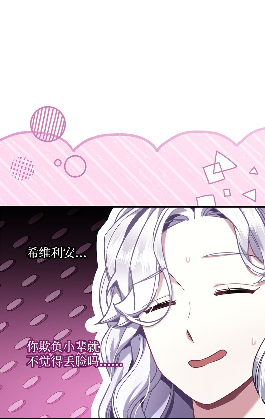 75 果然是生气了！8