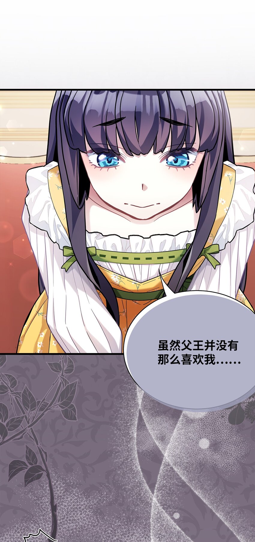 61 同房的准备！37
