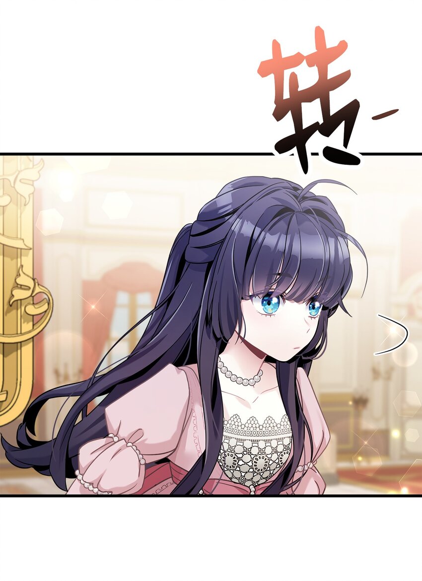 73 救救小公主！4