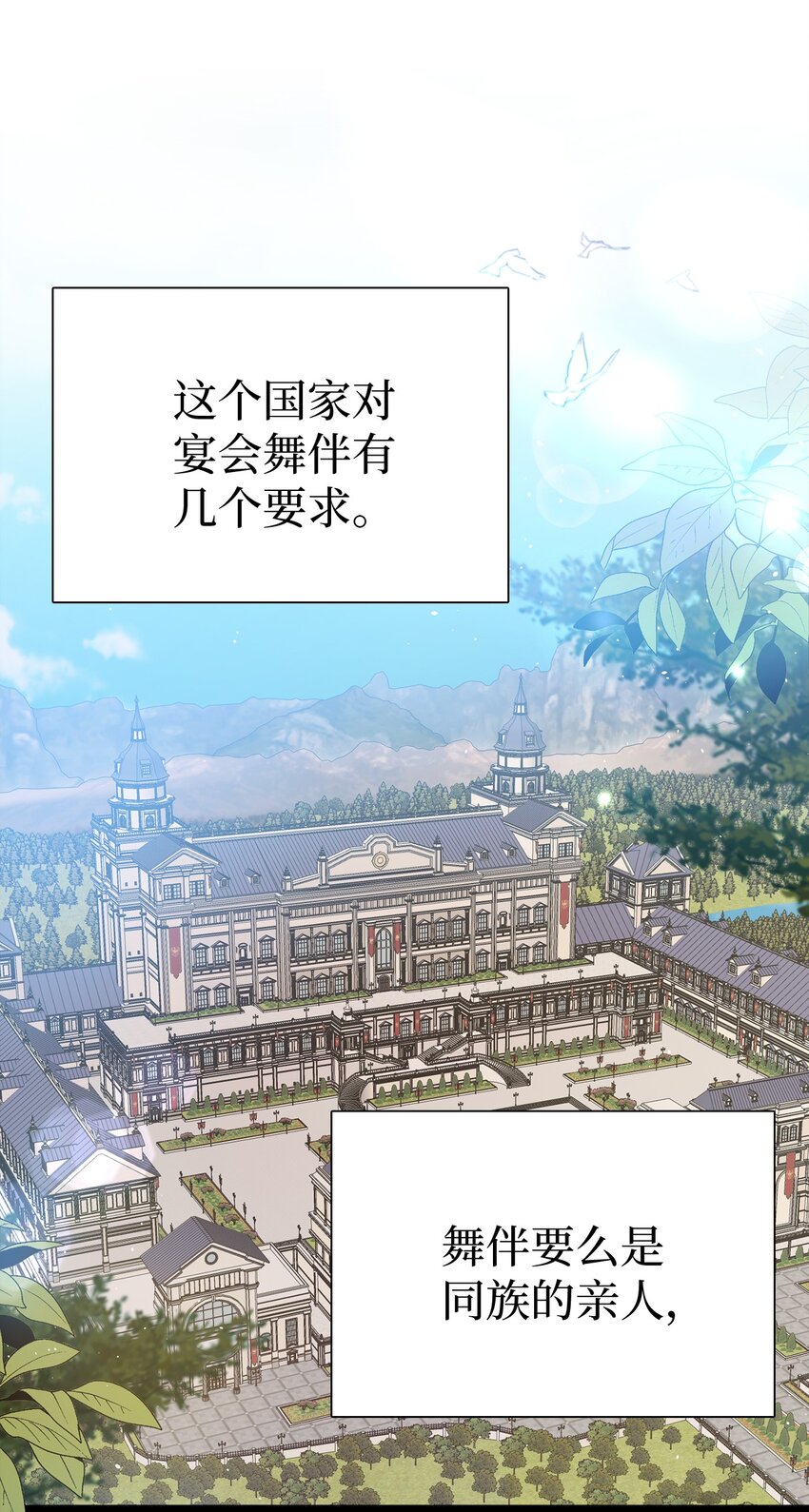 38 他在意得要死20