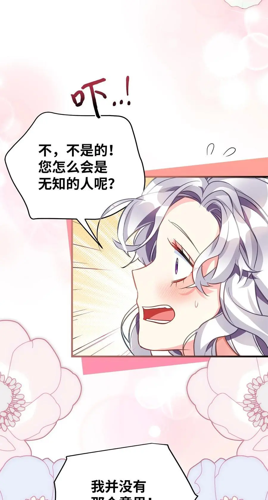 99 认清我爱你61