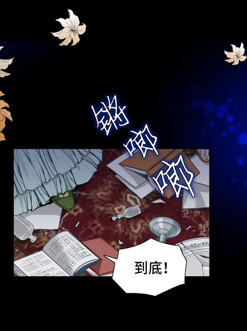 02 不再爱了17