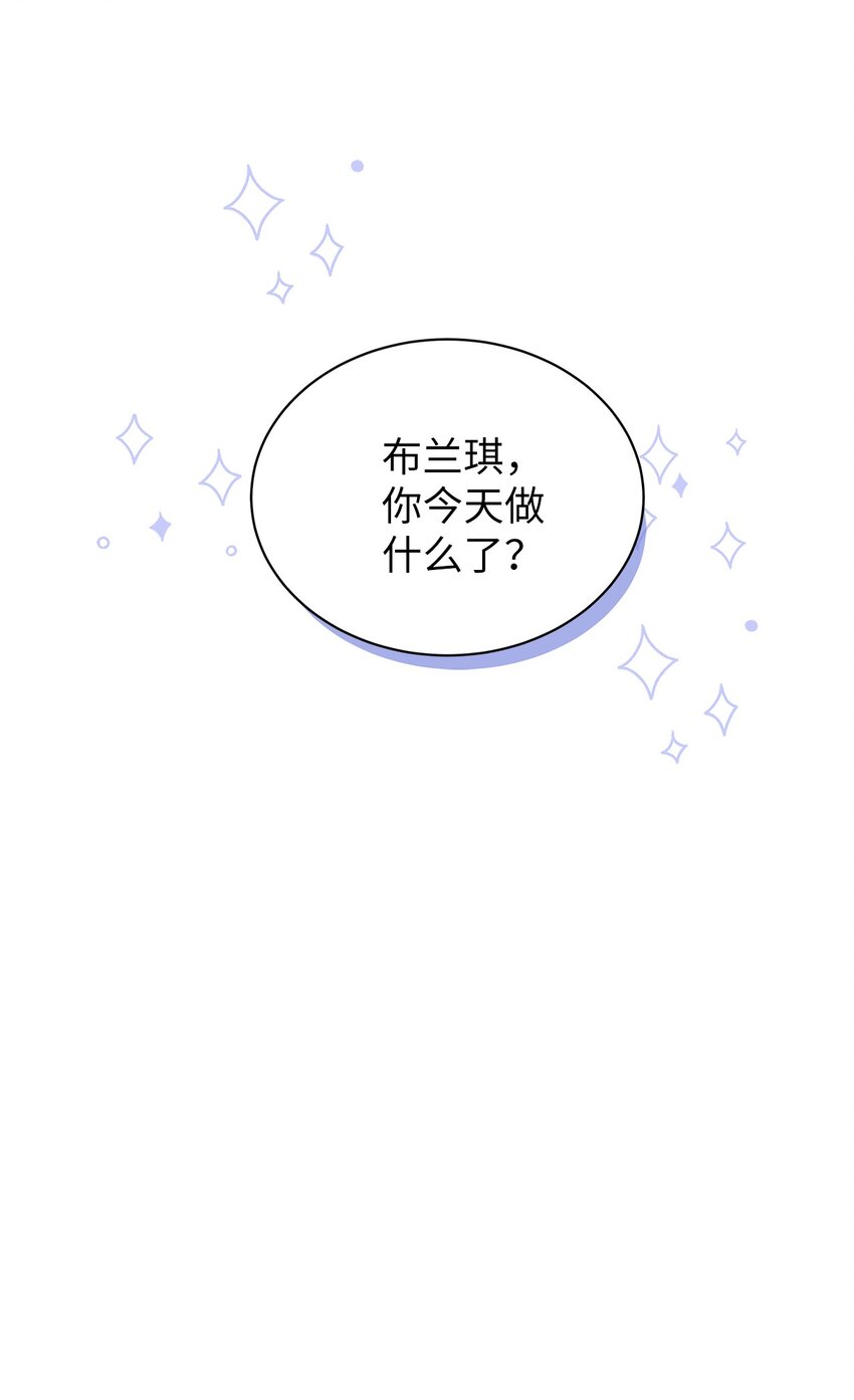 42 身材危机27