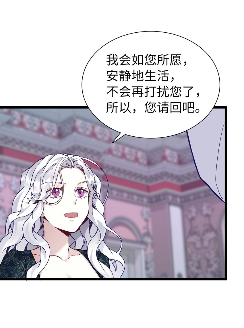 33 国王夜访26
