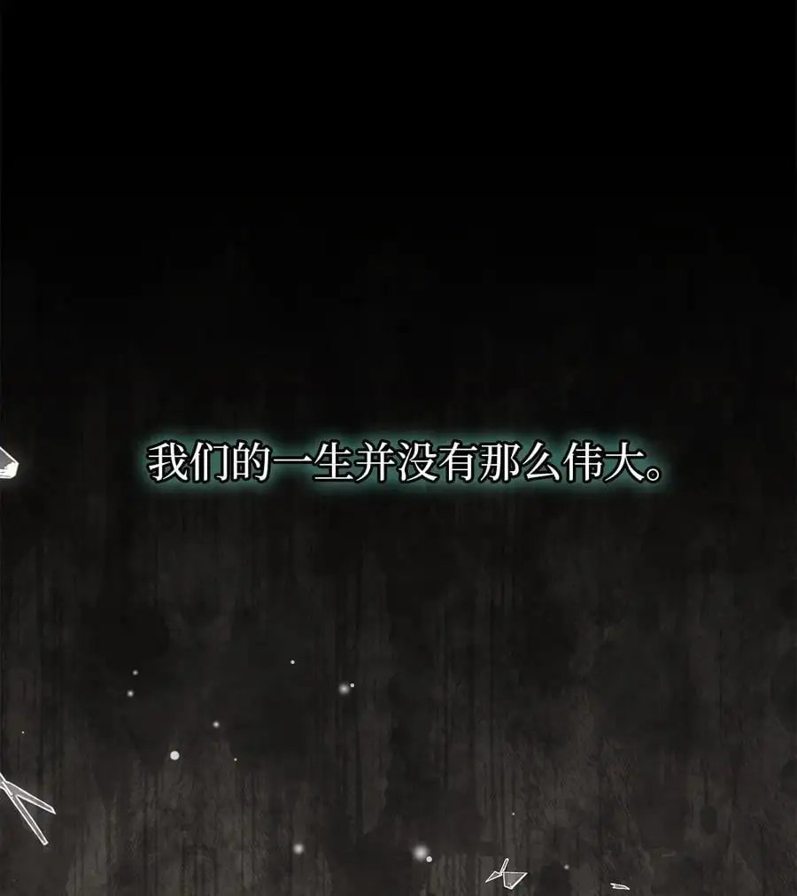 98 言语如刀52
