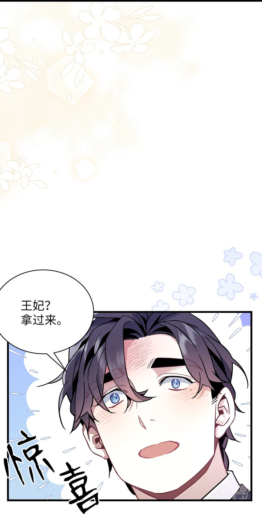 45 沙子想同房18