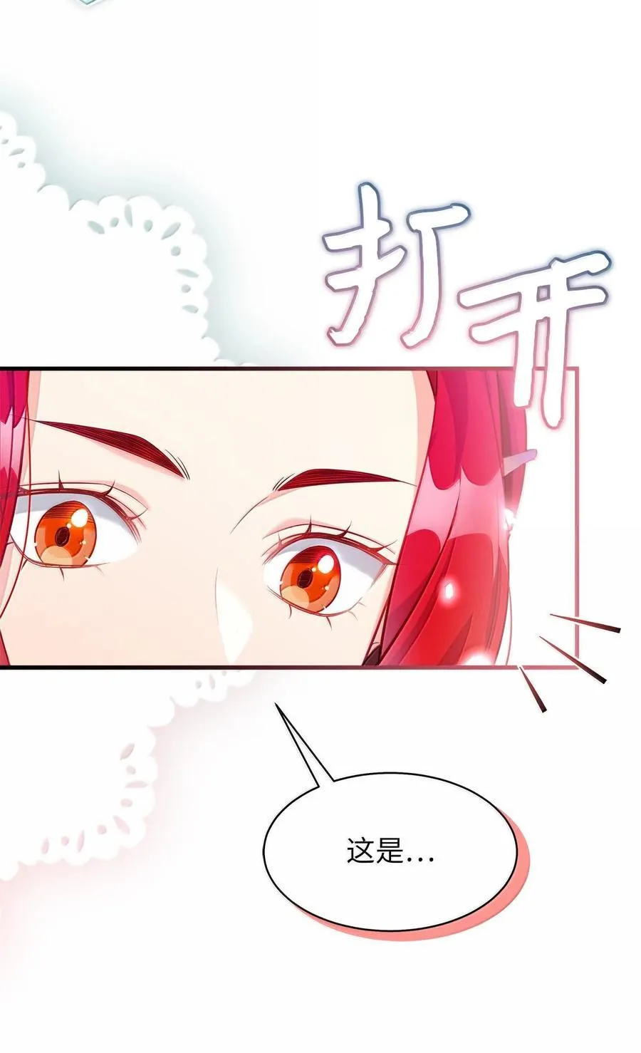 114 无言以对71
