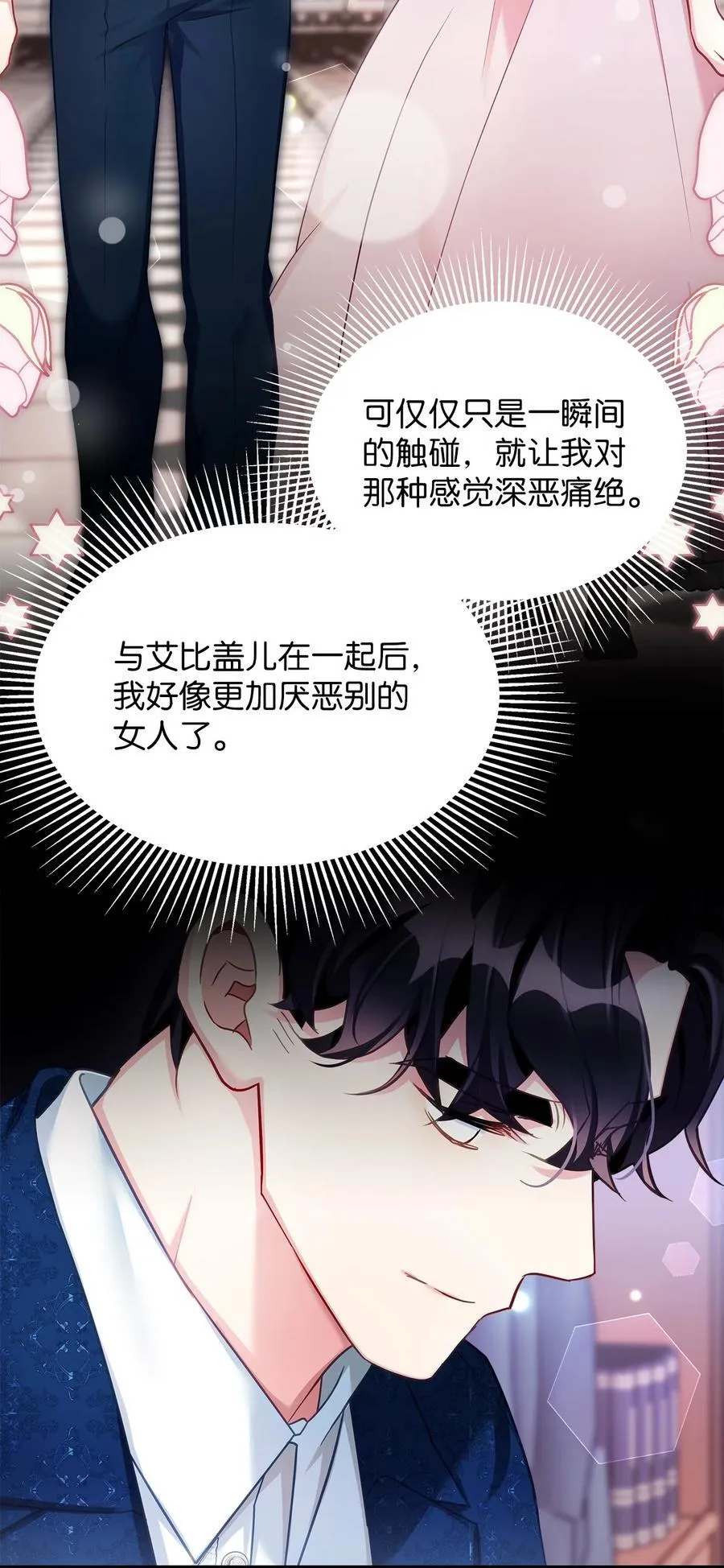 106 正确的童话56