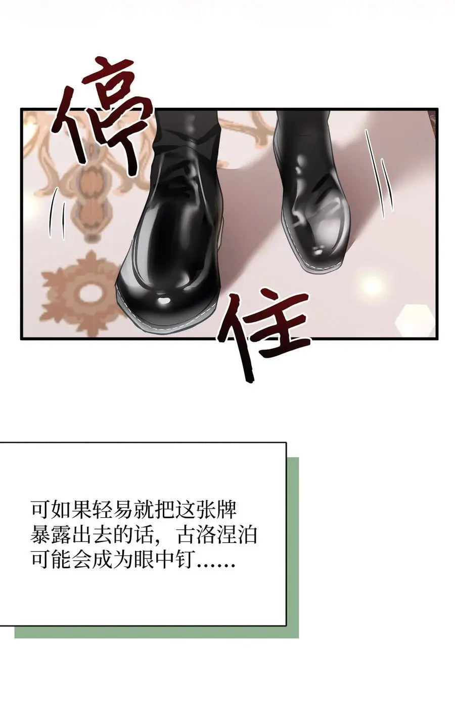 97 死缠烂打40