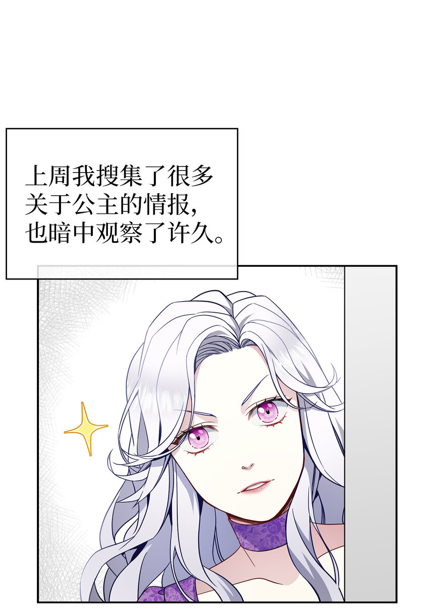 06 礼物35