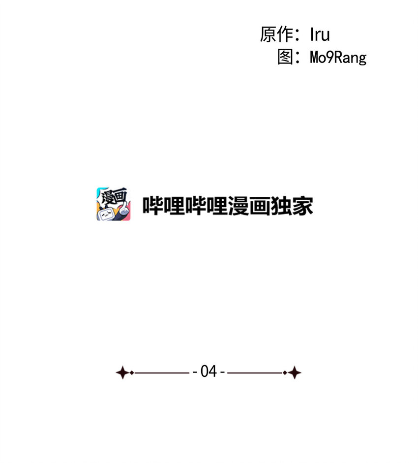 04 公主的喜好16