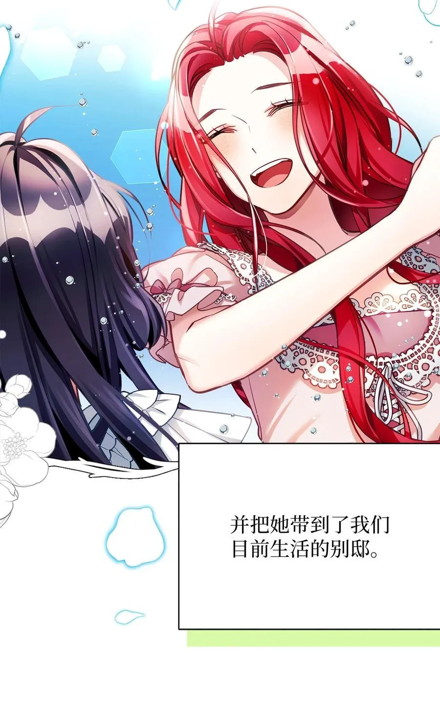106 正确的童话23